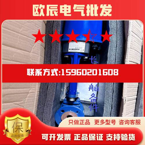 ARI-PREMIO TYPE22kN艾瑞克执行器