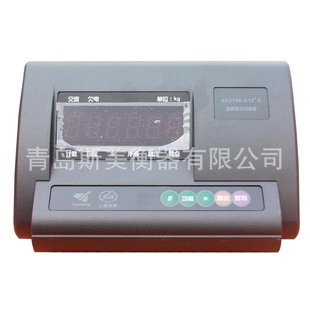 电子秤重仪表数字地磅仪表