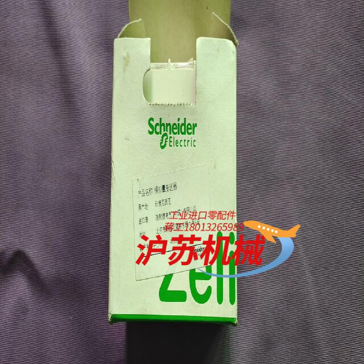 RMCA61BD通用电压电流变送器有要