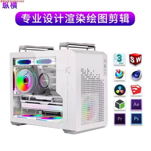 高配i914900KF设计师专用电脑3dmax图形工作站SW三维建模渲染C4D