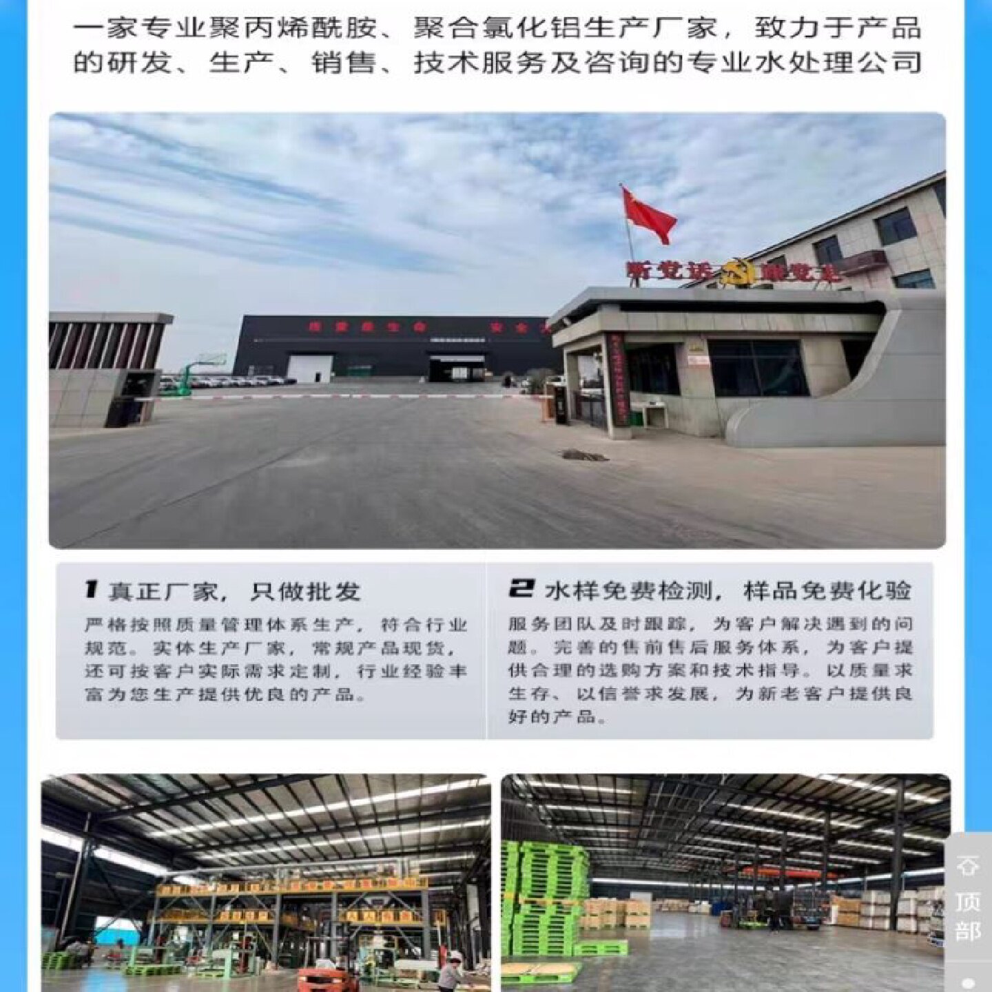 聚合氯化铝PAC游泳池澄清剂沉淀剂絮凝剂洗沙污水处理净水剂浴池
