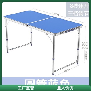 折叠摆摊商用地桌小矮可吃饭摆代发 夜市出摊桌子简易出租屋免安装