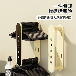可伸缩衣架收纳架免打孔家用阳台壁挂晾衣架整理收纳多功能收纳架