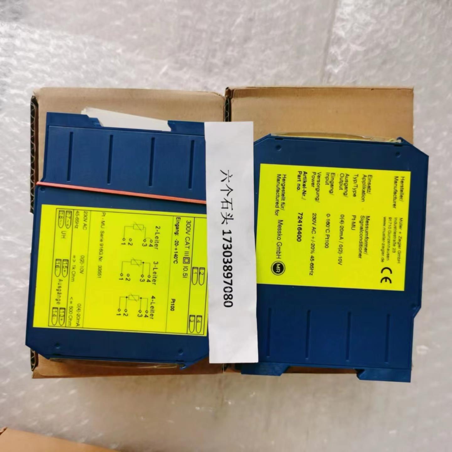 议价议价Messko MR PSLC242直流电源模块Messko PSLC242 议价