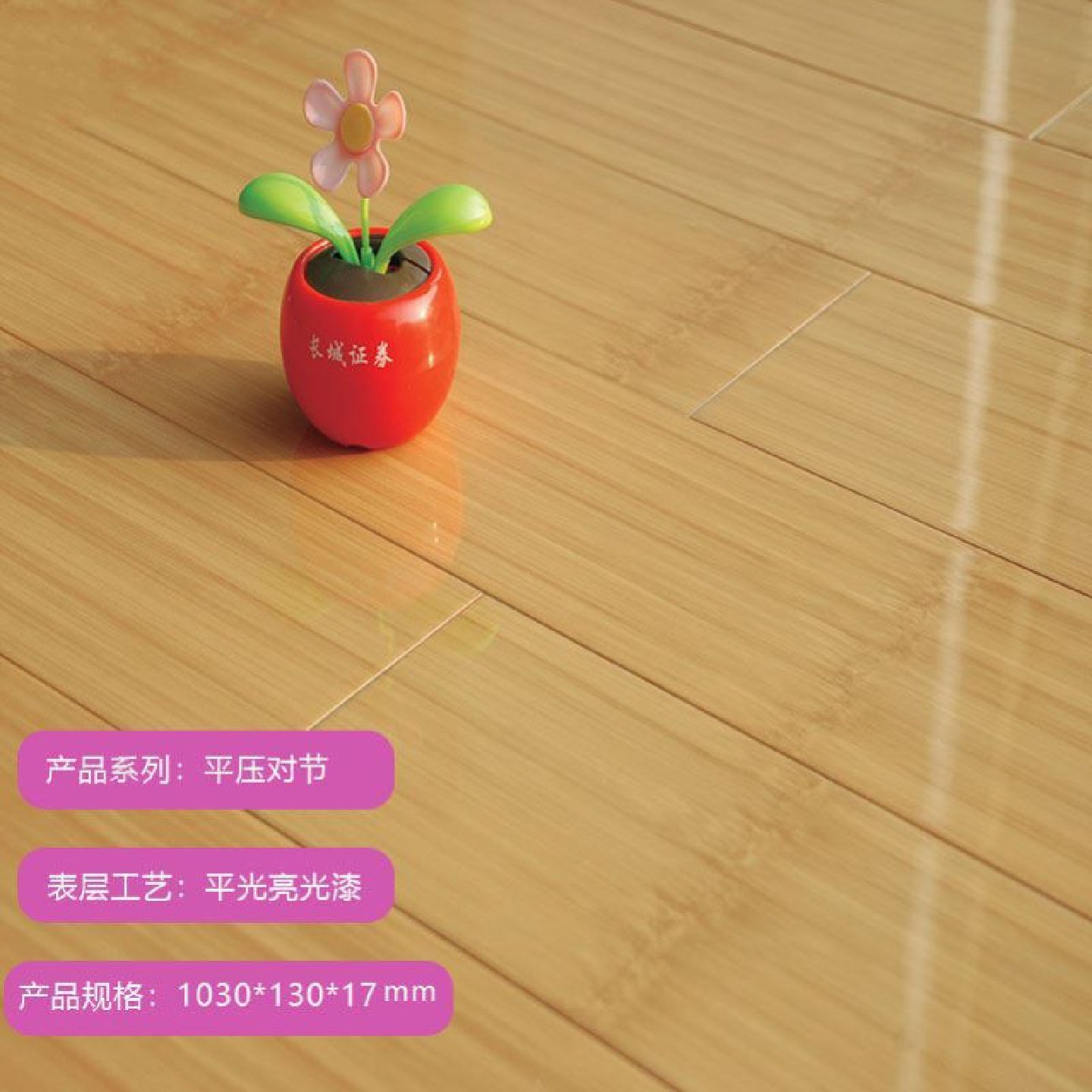 竹木地板户外竹子家用重竹地板室外竹公园耐高防腐木竹钢厂家直销,户外/登山/野营/旅行用品,救生衣,淘宝优惠券,粉丝福利购,淘宝优惠卷