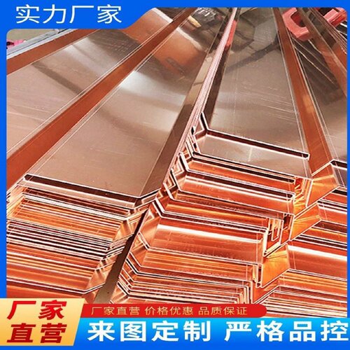 水利止水铜片止水铜板紫铜止水片U型V型W型水利水闸用止水钢板