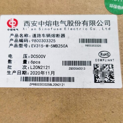 西安中熔电气EVEV315M250ADC500V正-询
