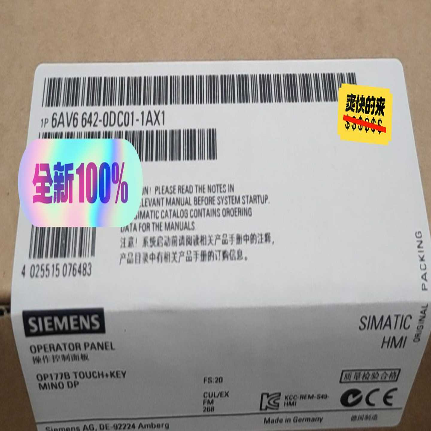 #6AV6642-0DC01-1AX1余货，一询价