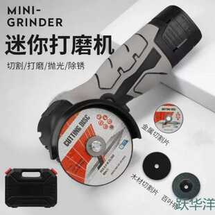 多功能锂电小角磨机小型打磨机抛光机切割机手持通用打磨机 新款