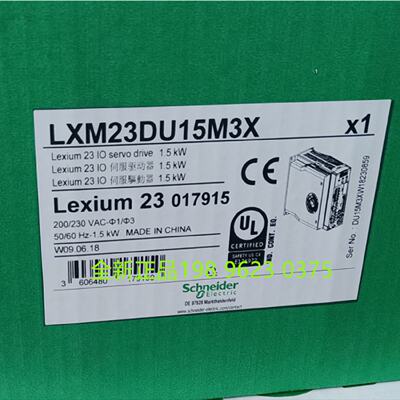 议价LXM23DU15M3X/DU10/U20M3X/AU04M3X/AU07M3X/AU15M3X 伺服驱