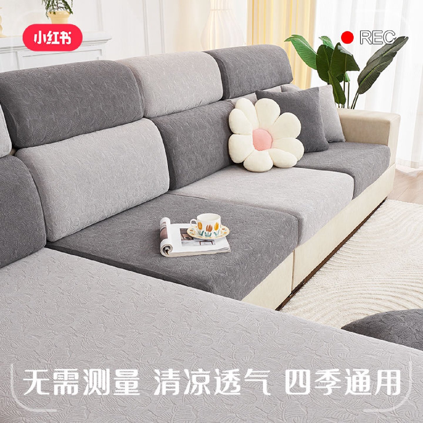 沙发套罩全包围万能沙发套四季通用防滑弹力沙发垫子防尘套沙发笠,居家布艺,沙发套,淘宝优惠券,粉丝福利购,淘宝优惠卷