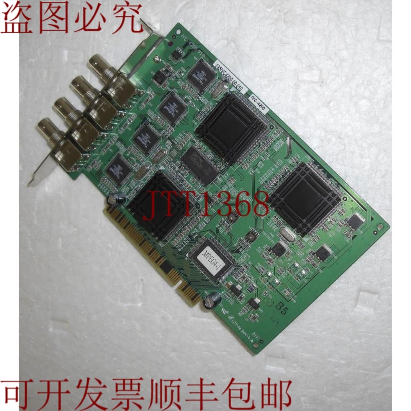 供应IVC-4200 V10 MPEG4采集卡