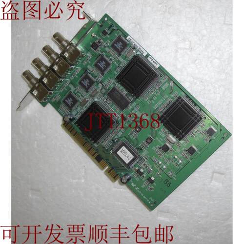 供应IVC-4200 V10 MPEG4采集卡