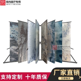 瓷砖架地毯翻页展示架毛毯展架 泊雅工贸墙纸窗帘样品多功能立式