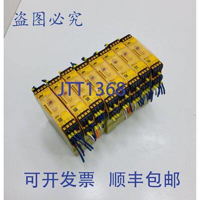 供应PILZ PN0Z S4 C 24VDC 3no 1nc 号751104