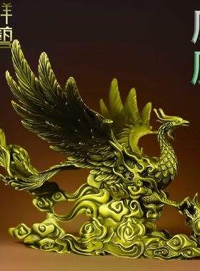 纯铜凤凰摆件四灵之朱雀黄铜凤凰家居工艺品客厅电视柜摆设装饰