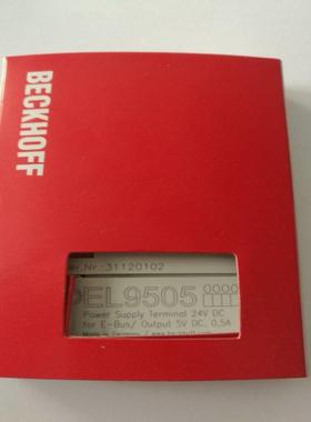 配件现货BECKHOFF EL9505 EL9508 EL9510倍福电源模块议价