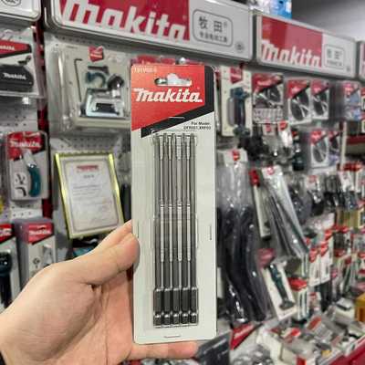 #Makita/牧田 DFR551Z和DFR452Z无刷款送~询价