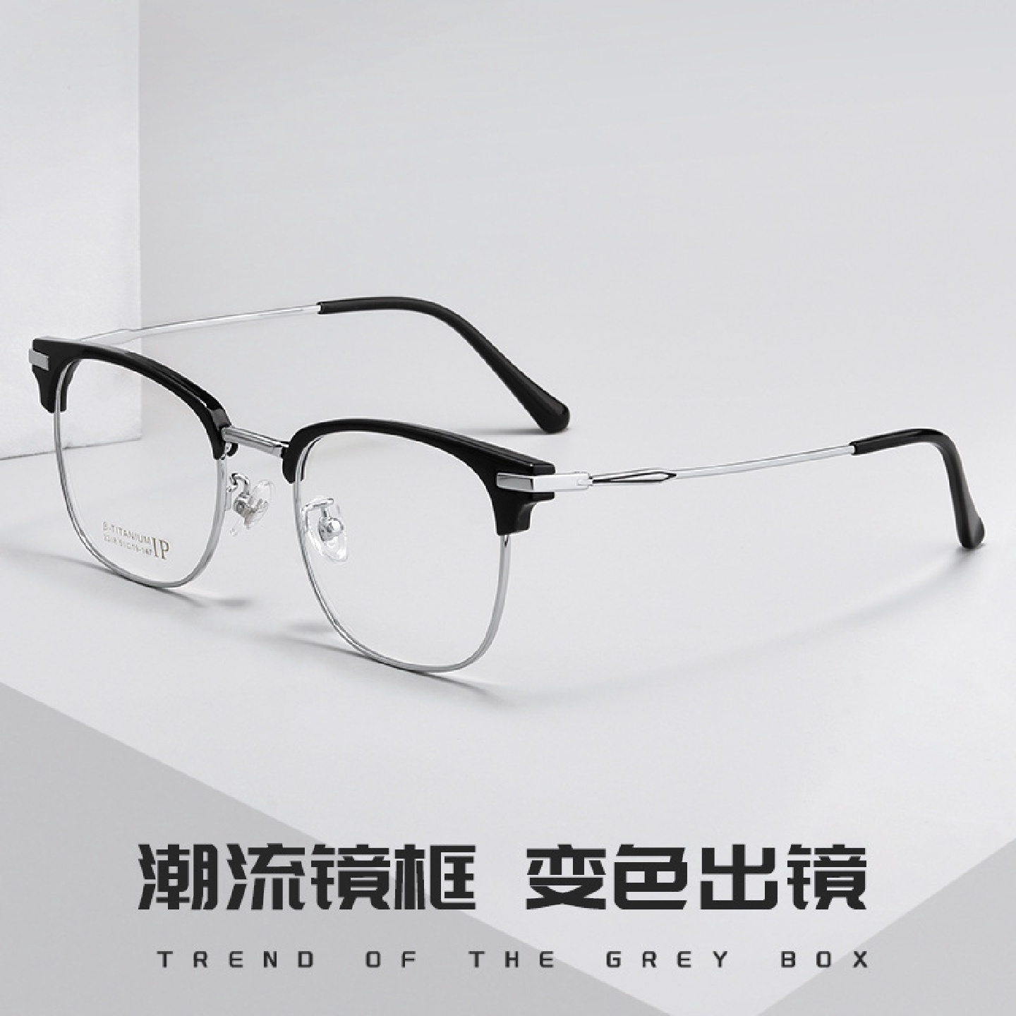 百世芬新款2318YJ男士商务全框镜架复古眼镜框超轻眼镜架纯钛镜框