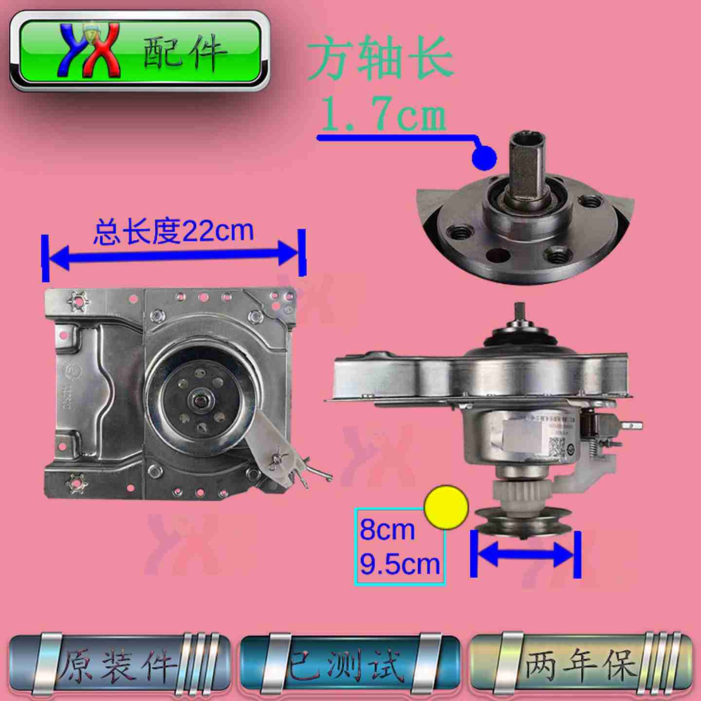 议价-适用海尔洗衣机离合器XQBM30-968EW96f8EP968EC968A968L