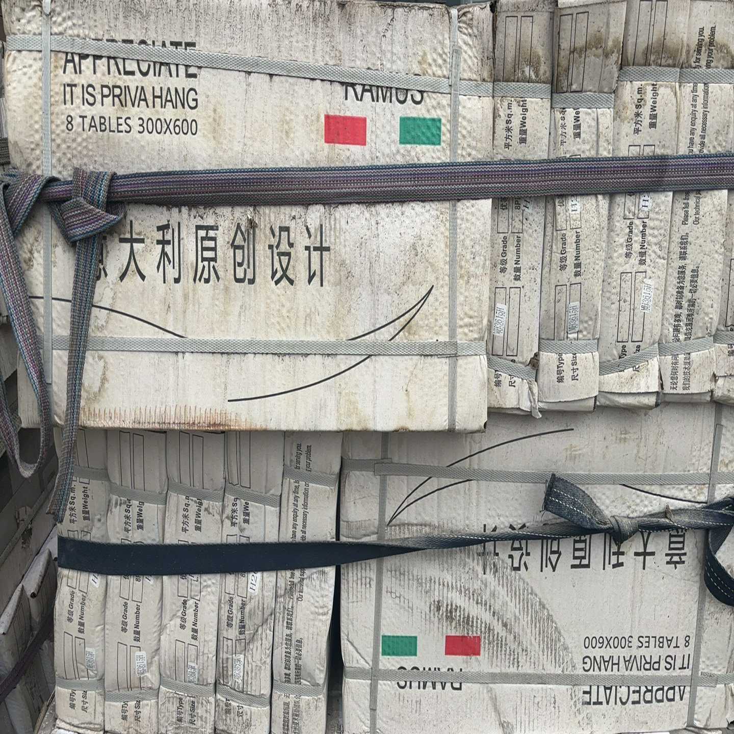 搬廠處理30*60規格瓷磚一板600元--议价商品