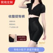 美容院定制收腹提臀裤 塑形 强力收小肚子翘臀塑身产后收腹内裤