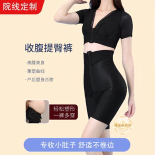 美容院定制收腹提臀裤 塑形 强力收小肚子翘臀塑身产后收腹内裤