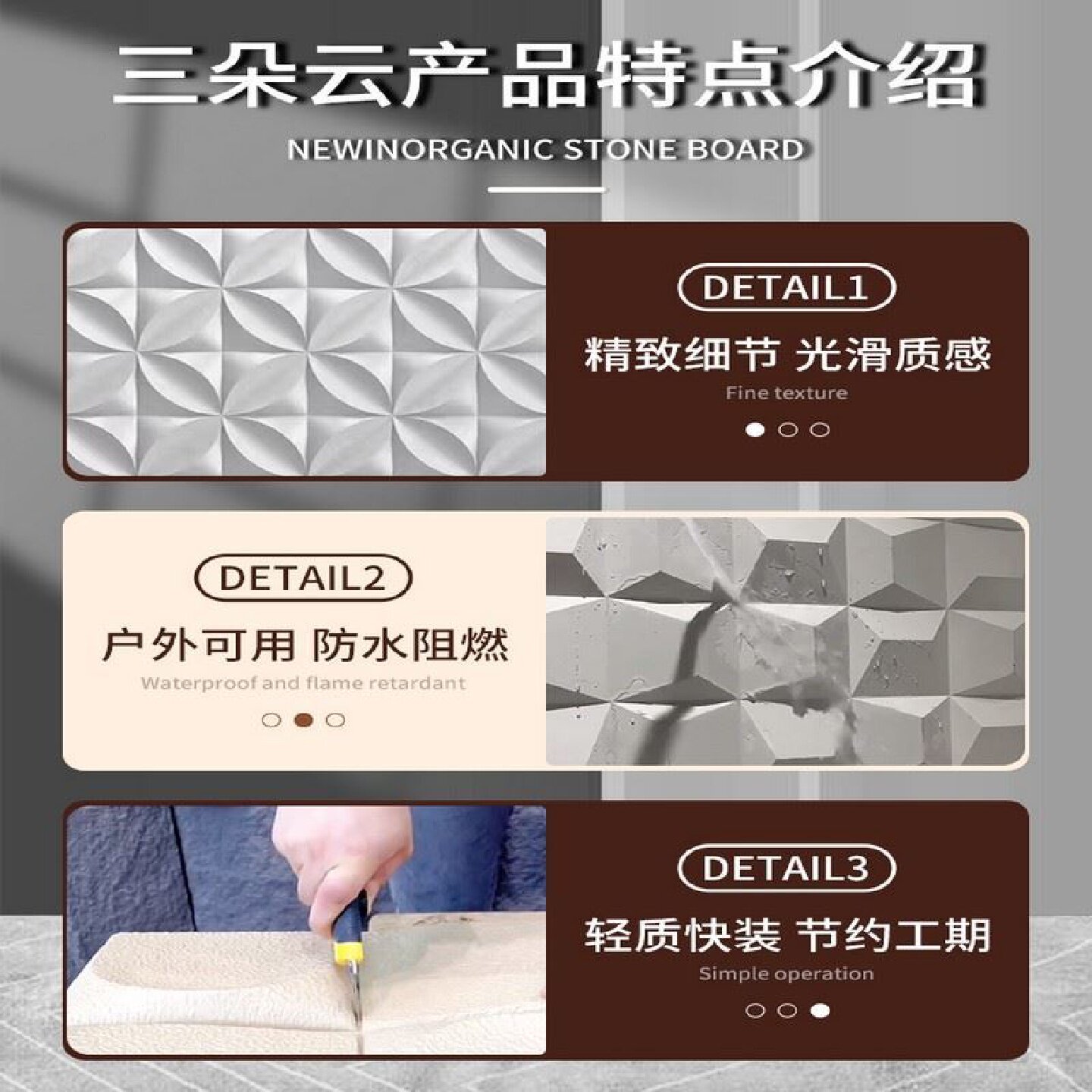 PU几何构建砖3D立体板轻质陶瓷仿真文化石面包石构件小圆板背景墙图片