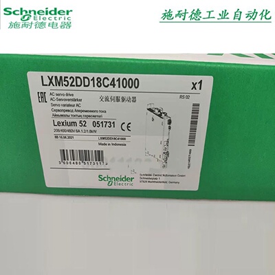 议价LXM52DD30C41000施耐德交流伺服驱动器LXM52DD18C41000全新原