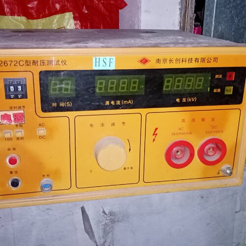 【询价】CS2672C长盛交直流耐压测试仪，AC电流可达100mA仪