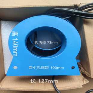 询价闭环电流互感器500A 10mA820A