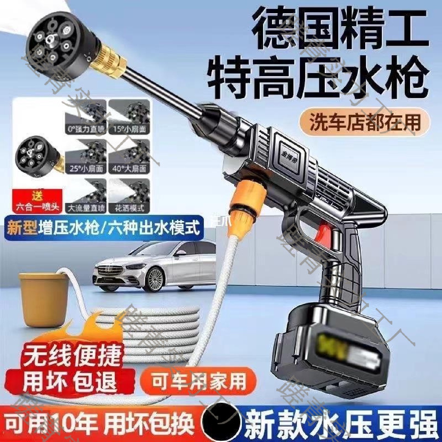 自吸充电式锂电洗车神器高压洗车水枪家用无线便携式洗车机手持式
