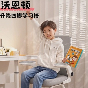 家用儿童学习桌学习椅电脑椅子桌椅学生专用书桌座椅单人课桌椅