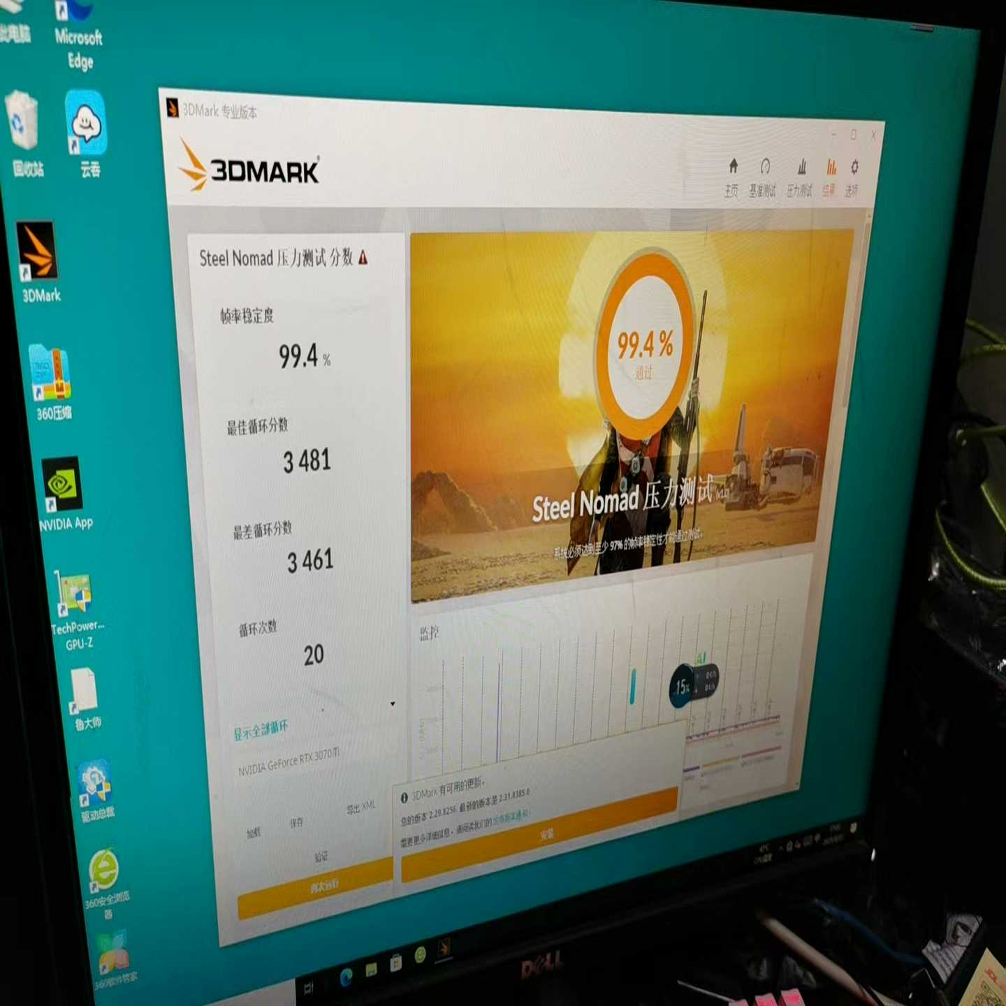 微星个人一手拆机3070ti魔龙通过率99.4一--议价商品