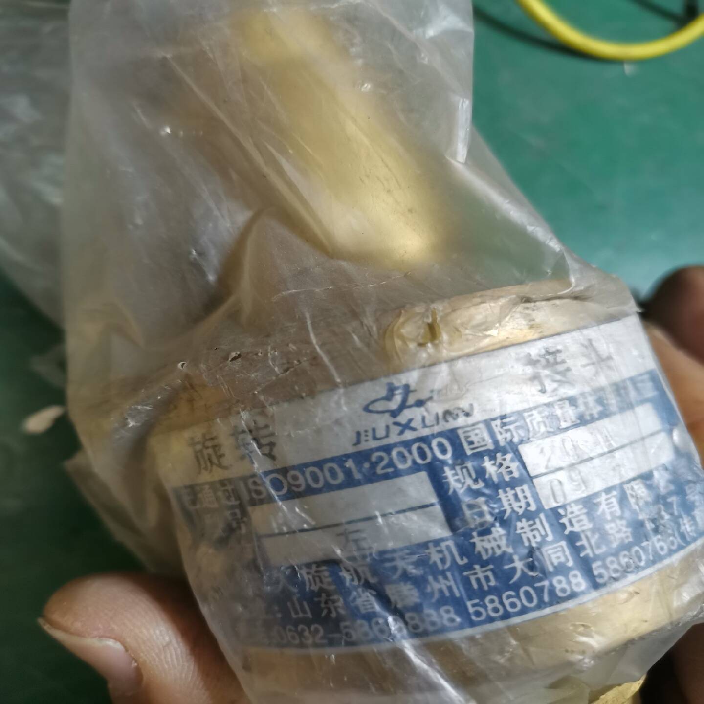 铜旋转接头，HS20A，右旋，左旋都有，议价询价