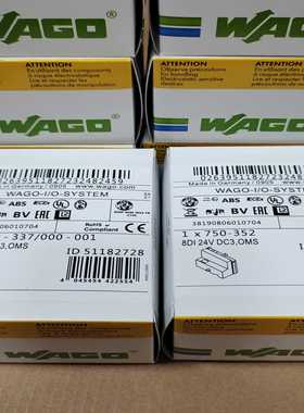 WAGO万可模块PLC万可模块750-352750－5