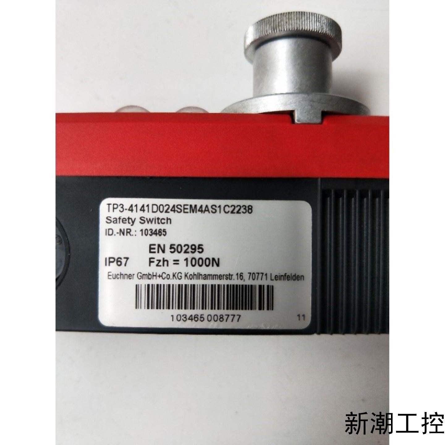 拆机正品  TP3-4141D024SEM4AS1C2238 103465 实物议价商品