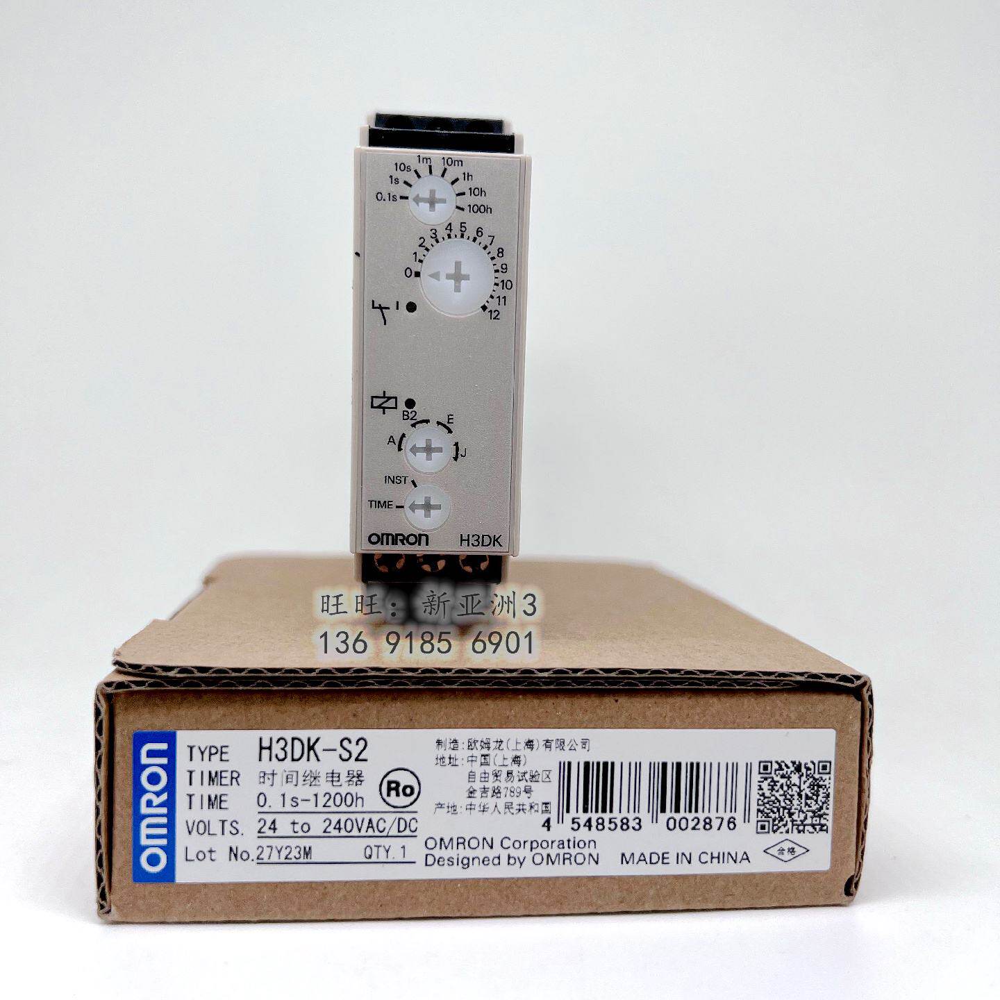 供应原装固态定时器 H3DK-M1/M2/S1/S2/H3DK-G -F AC/DC24-240V*