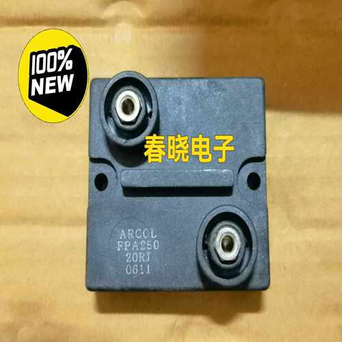 询价~ARCOL高敏度电阻FPA250，20RJ，，保质，拍前