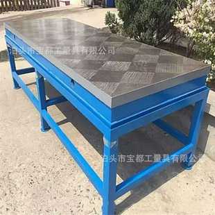 配检测铸铁检验台量具 铸铁平台测量划线平板焊接工作台研磨刮研装