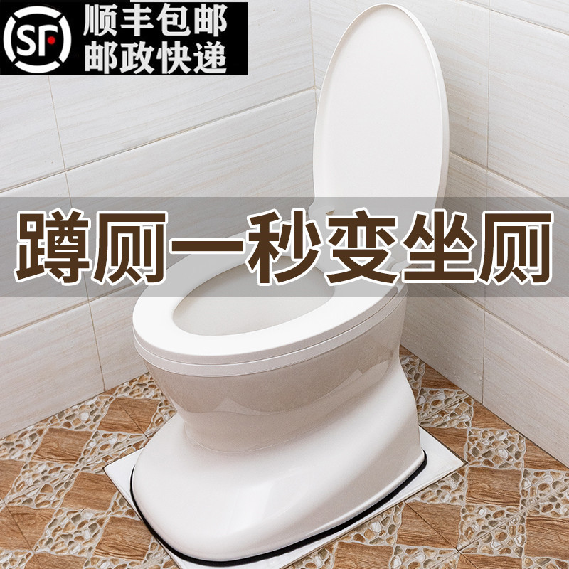 老人坐便椅家用孕产妇坐便器简易蹲便改坐厕便携式尿壶可移动