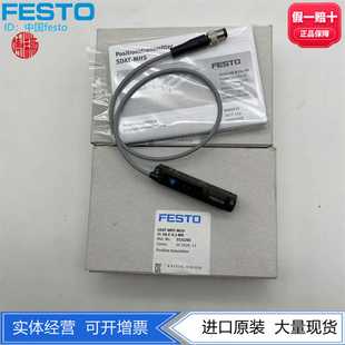 M50 M81531265现货 FESTO费斯托位置传感器SDAT 0.3 MHS