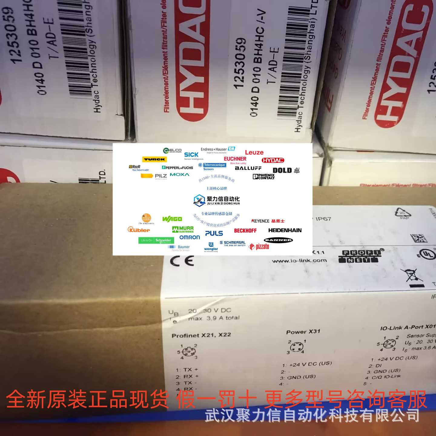 HDA444y4-A-060-000德国贺德克HYDAC压力变送器全新正品现货特价