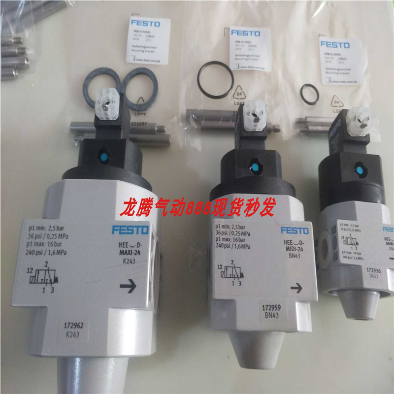FESTO/172956/172959/172962软启动HEE-D-MINI-MIDI-I-24-230
