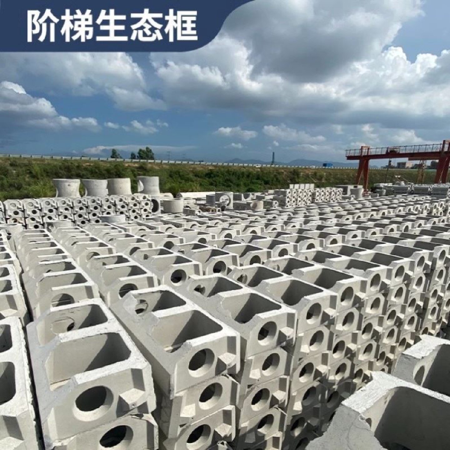 备塌体模具生态框挡土墙模具预制水泥阶梯护坡箱体式砌块护坡模具,基础建材,基础材料,淘宝优惠券,粉丝福利购,淘宝优惠卷