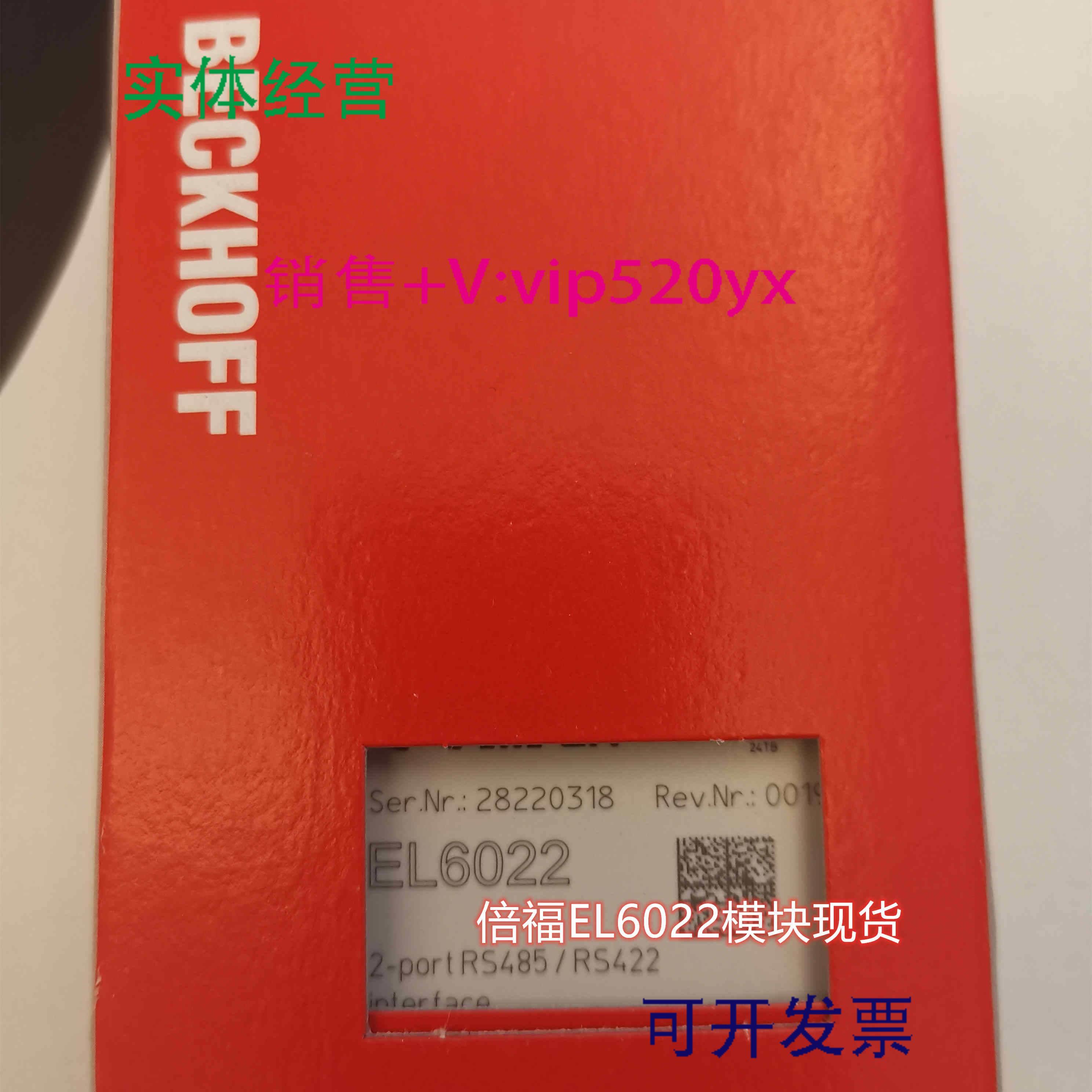 配件德国BECKHOFF CX1100-0004 EL6002 EL6022倍福正品议价