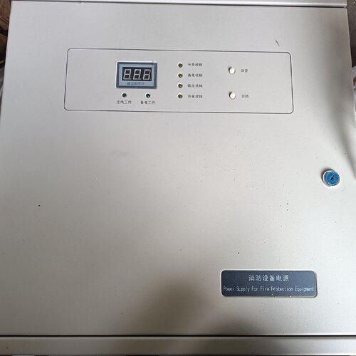 豪沃尔消防设备电源HBX3003实物拍照所见所得全新-议价