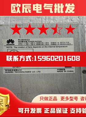 电子机械48052电源模块无条件测试t包好出坏的维修现货