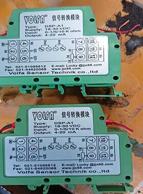 询价~VOLFA  传感器   DSP-A1信号转换模块