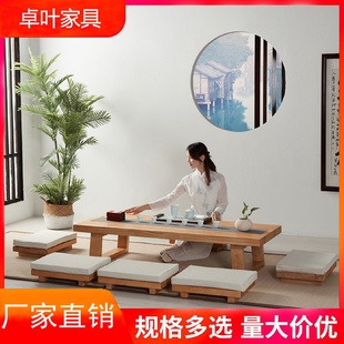 榻榻米茶桌实木茶几禅意矮桌飘窗长条窗台桌子休息坐地炕桌 日式